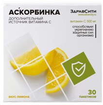 Аскорбинка аскорбиновая кислота, ЗдравСити пор. 500 мг №30 лимон