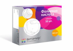 Фолиевая кислота Витамир, табл. 0.5 мг 0.1 г №50