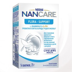 Флора-саппорт, Nancare (Нанкэа) 1.5 г №14