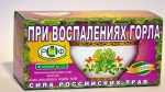 Фиточай, Сила российских трав ф/пак. 1.5 г №20 Стевия №30 При воспалении горла