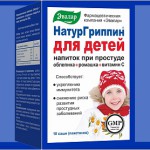 Натургриппин, 3 г №10 для детей напиток при простуде облепиха ромашка витамин С саше