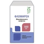 Фломирен, табл. п/о пленочной 500 мг №30