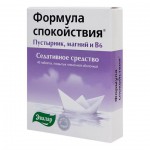 Формула спокойствия, табл. п/о пленочной №40