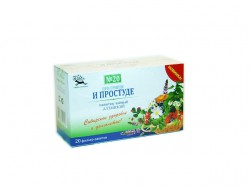 Чайный напиток, фильтр-пакет 1.5 г 20 шт Алтайский сбор №20 При гриппе