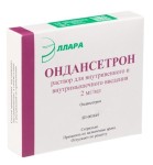 Ондансетрон, р-р для в/в и в/м введ. 2 мг/мл 4 мл №50 ампулы