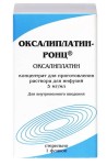 Оксалиплатин-РОНЦ, конц. д/р-ра д/инф. 5 мг/мл 40 мл №1 флаконы