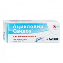 Ацикловир Сандоз, крем д/наружн. прим. 5% 2 г №1